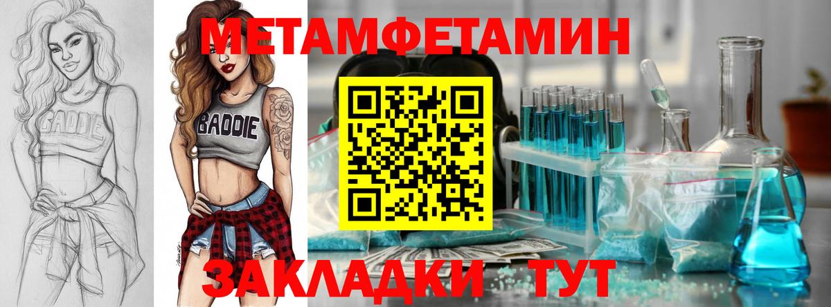 Красноуфимск  Amphetamine VHQ  АМФЕТАМИН  Вход с VPN  АМФЕТАМИН 