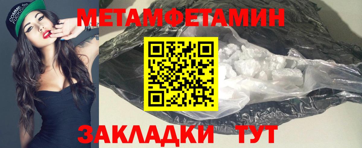 Amphetamine 98% Красноуфимск