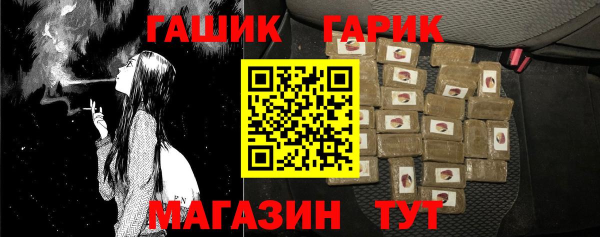Красноуфимск  ГАШ  что такое   Вход с VPN  ГАШ AMNESIA HAZE  ГАШИШ Premium 