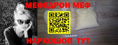 винт Ирбит