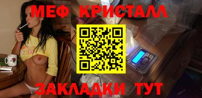 молекула духа Канаш
