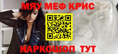mdma Ипатово