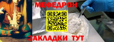 mdma Ипатово