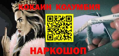 винт Ирбит