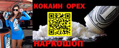 винт Ирбит