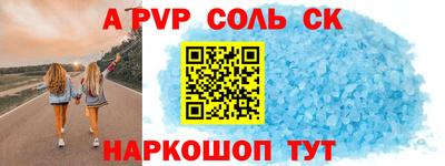 сатива Изобильный