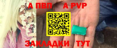 винт Ирбит