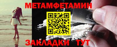 mdma Ипатово