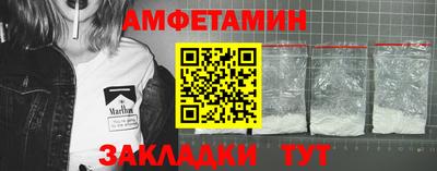 винт Ирбит
