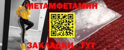 mdma Ипатово