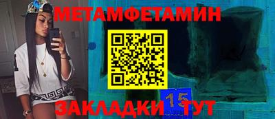 mdma Ипатово