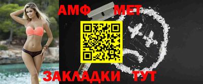 винт Ирбит