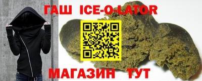 mdma Ипатово