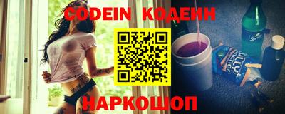 2c-b Камышлов