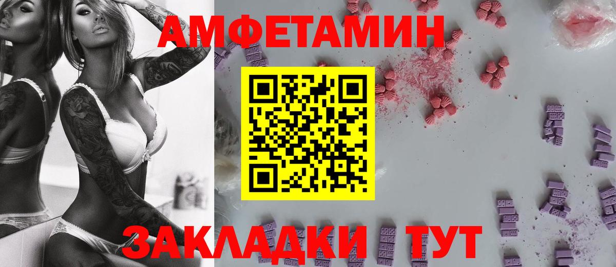 Метамфетамин кристалл  Вход с VPN  Метамфетамин кристалл  Красноуфимск 