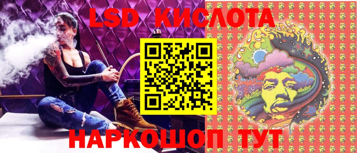 ЭКСТАЗИ Красноуфимск