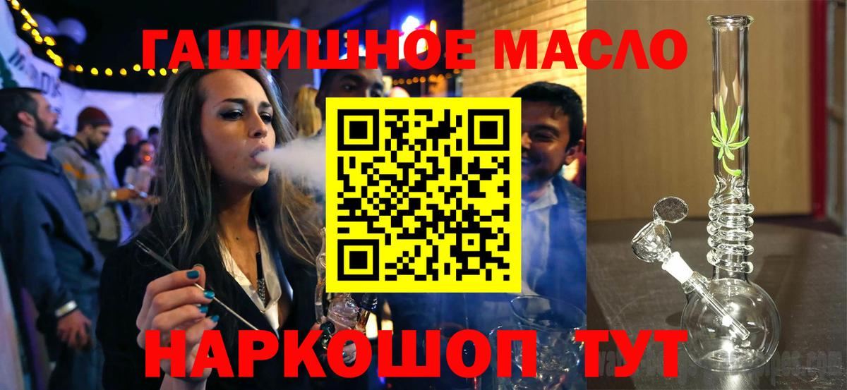 Дистиллят ТГК Wax Красноуфимск