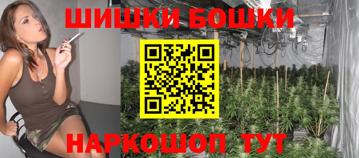Красноуфимск  Гашиш  Меф кристаллы  КОКАИН  Вход с VPN  Каннабис  МЕФ 