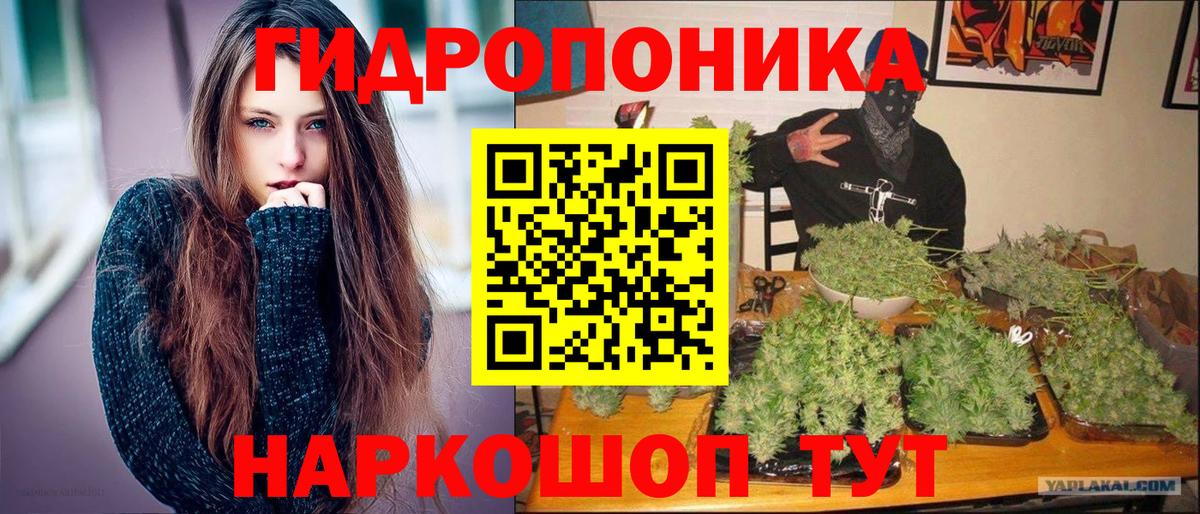 Марихуана индика  Марихуана гибрид  Красноуфимск  Вход с VPN  Каннабис Ganja 