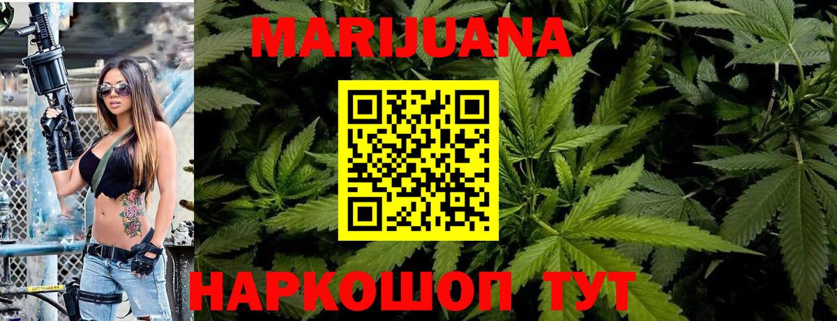 Бошки Шишки план Красноуфимск